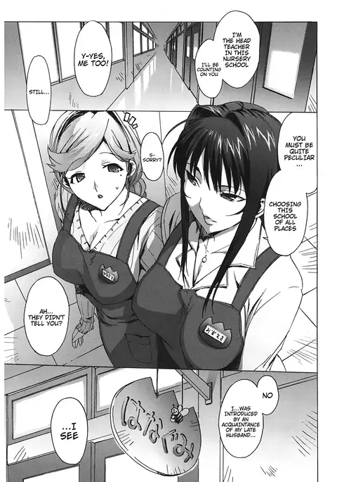 M Kyoushi Mochizuki Sensei no Himitsu | M-Teacher Mochizuki-Sensei's Secret