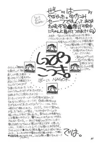 [Studio Boxer (Shima Takashi, Taka)] HOHETO 22 (Detective Conan)