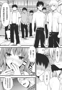 (C79) [YURIRU-RARIKA (Kojima Saya)] Midara no Miko (Touhou Project) [Chinese] [CA个人汉化]