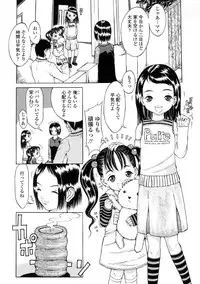 [Katagiri Hinoka] L-MATRIX