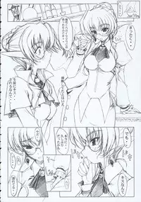 (C69) [STUDIO Z.M (Kazuma)] Continue...02 (Pastel Chime)