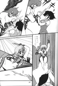 [Yumeya (Miwa Uduki )] Honey Mapple (Cutey Honey)