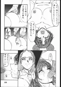 [MEKONGDELTA] NIGHTMARE BLAZE