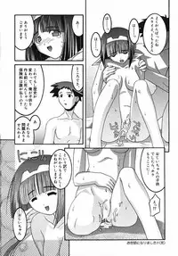 [Himehachi] Radical Vector