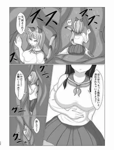 [Chounaikai (Various)] Tainai・Nikuheki Goudoushi Chounai Kaishi 4-L [Digital]