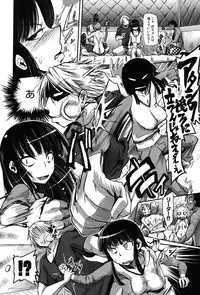 [Sakazaki Freddie] Niku Fes ~Sakazaki Freddie no Chigoku Ezu~ [Digital]