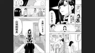 Mato Seihei no Slave 13