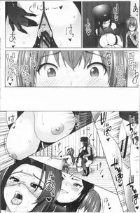 [Sanagi Torajirou] Risky Play | 淫猥大膽♥性遊戲 [Chinese]