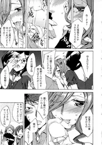 [Emua] Kangei! Miboujin Yokochou