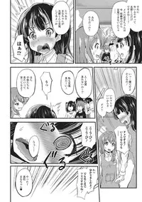 [Anchors] Kemono DIRECT 2