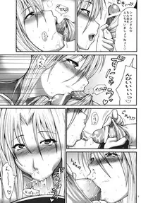 (QMAKET SPECIAL) [Circle Roman Hikou (Taihei Tengoku)] Mira QMA (Quiz Magic Academy)