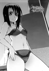 [Uchiuchi Keyaki] Renai jyoshi wa Mae sika Minai！