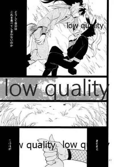 (C91) [ちきちき (てく)] りこまのさいろく3 (落第忍者乱太郎)