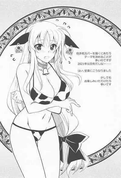 (C99) [PLUM (Kanna)] Magical SEED MILK (Mahou Shoujo Lyrical Nanoha)