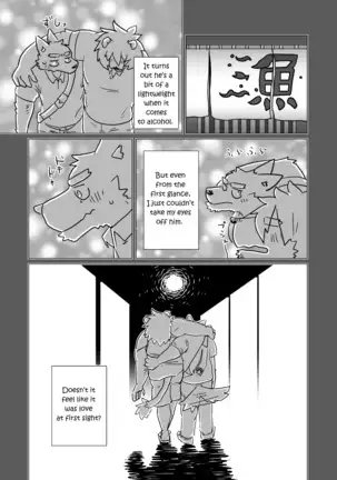 Shimura-san's Backstory 1