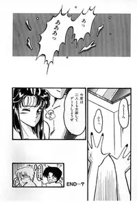 [Anthology] FOR DESIRE Vol. 2