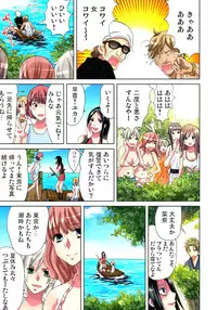 [Aikawa An] Sadogashima ~Choukyou Muhou Chitai 10 [Digital]