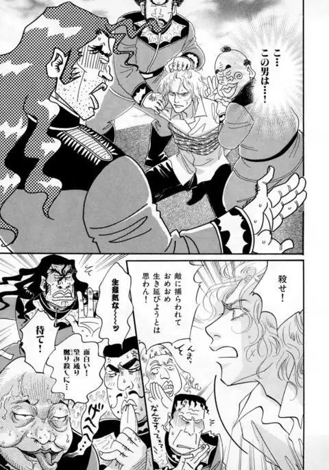 b-BOY Phoenix Vol.2 Busaiku Tokushuu