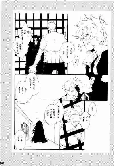 Wandering In The World 2