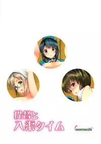 (C89) [Akapenguin (Asahina Hikage)] Shota Teitoku to Nyuukyo Time (Kantai Collection -KanColle-)