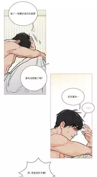 [The Jinshan] Sadistic Beauty Ch.1-31 [Chinese] [17汉化]