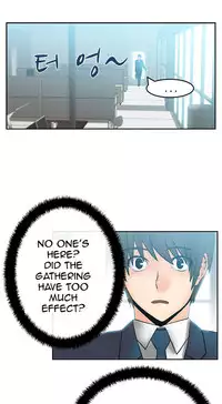 My Office Ch.1-38 (English) (Ongoing)