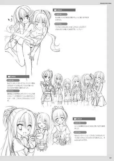 DRACU-RIOT! Official Visual Fan Book