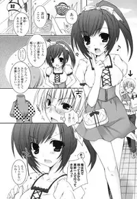 [Ueda Rieko] Pure Koi