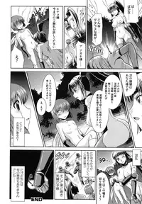 [Nagasaki Ranka] Zettai Haiboku♡ Oneesan