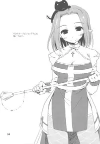 (C76) [Ponkotsu Works] Ponkotsu Graffiti VOL.06 (various)