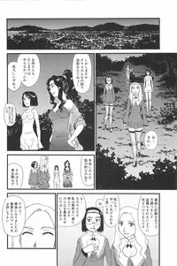 [Suehirogari] Kumo no Michi