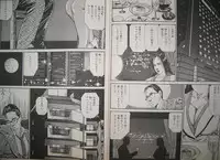 [Hachuu Rui] Biniku no mori