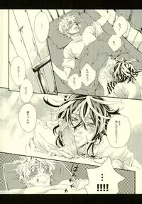 [H-eichi- (hitomi)] Seven color Dream (Shiki)