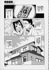 Yuurei Yashiki e irasshai