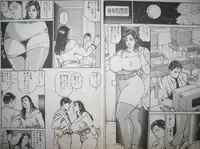 [Hachuu Rui] Biniku no mori