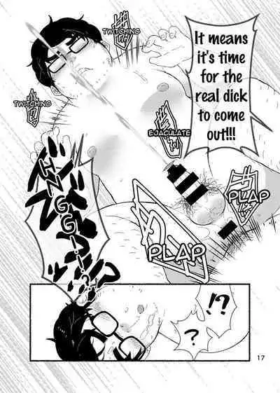 Debu Ota Rendezvous | Rendezvous with Lardy Nerd