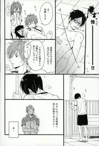 (C87) [Karaage Lemon (Ototo)] Haruka 1/2 (Free!)