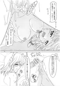 (C81) [LeimkissA (Nekohane Ryou)] Maid or Dog (Touhou Project)