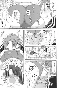 [Miyamoto Yuu] Koibito Choukyou Keikaku Shinkouchuu