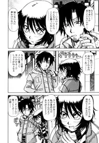 [Hagane Tetsu] Hame King