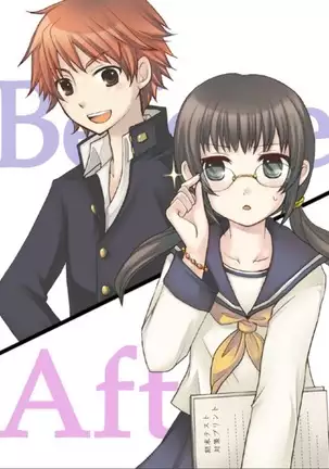 Okashi Tsumeawase Pack Kuratsuka Ichimi