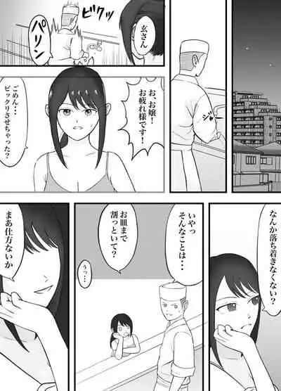 理想のカップルも所詮は性欲をもてあましSEXに溺れる猿