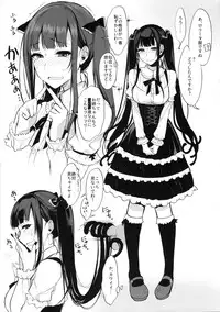 (C90) [Pochi-Goya. (Pochi.)] Ane Naru Mono 3.5 (Ane Naru Mono)