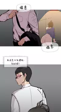 HouseHold Affairs 【卞赤鲤个人汉化】1~30话（持续更新中）