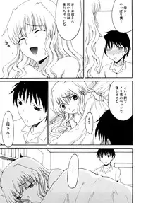 [Shoryutei Enraku] Mama no Yokujou Boku no Shitakokoro