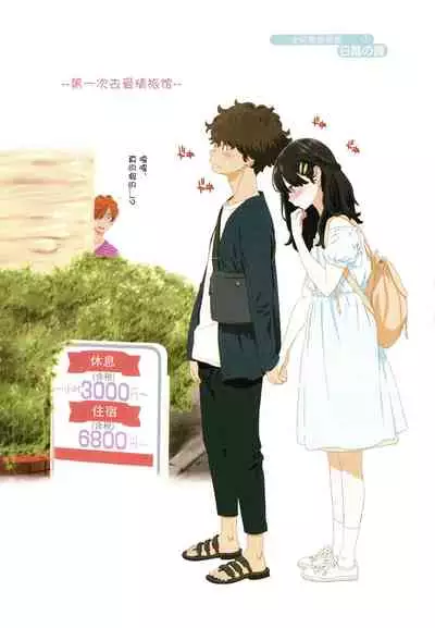 [Key] Fukanzen Marble - An immature marble [Chinese] [Aquahydrogen+20220511联合汉化] [Incomplete]