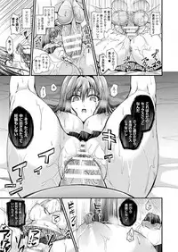 COMIC Unreal 2018-06 Vol. 73 [Digital]