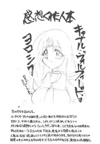 [Studio Kimigabuchi (Kimimaru)] TEN (Various)