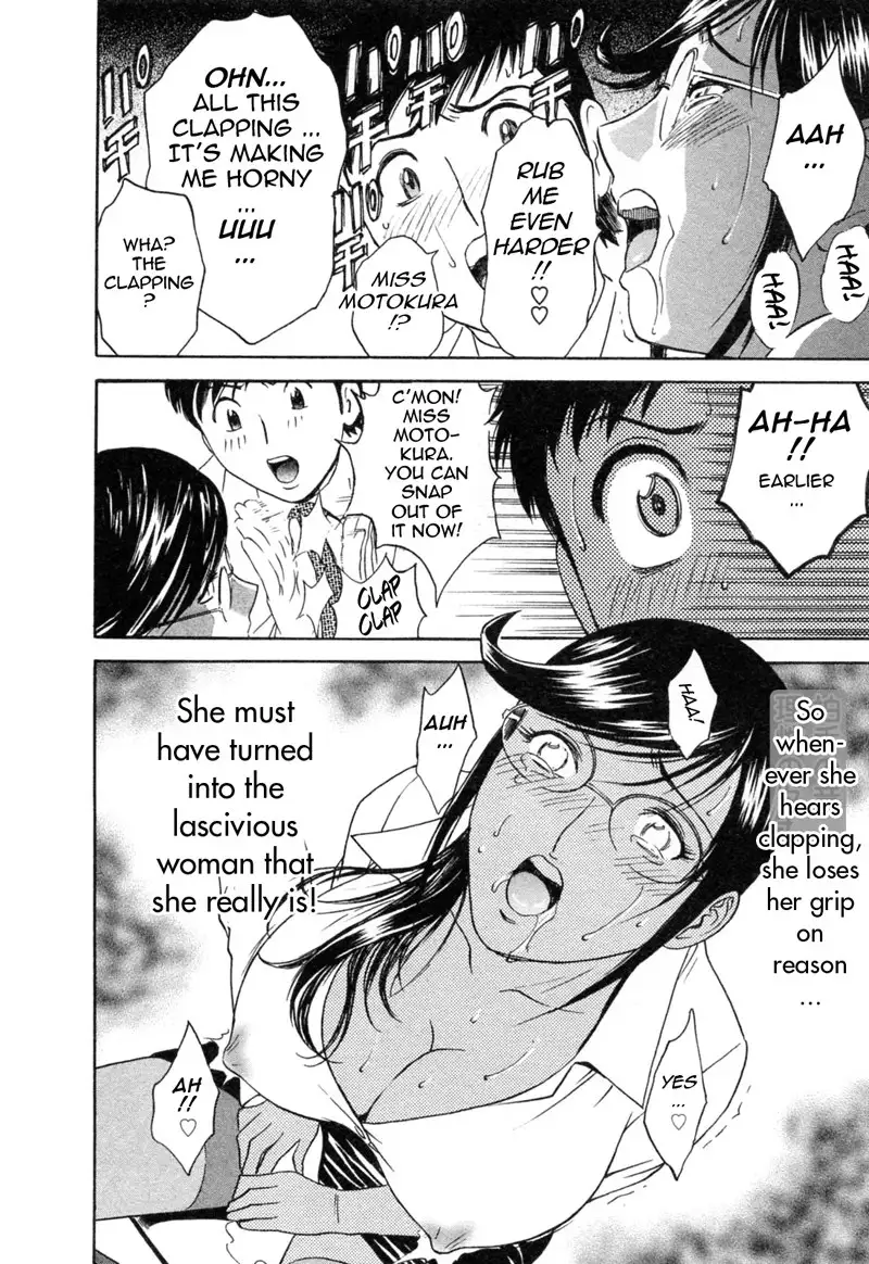 Boing Boing Teacher P34