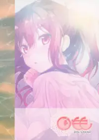 (C86) [Kurimomo (Tsukako)] READY STEADY GO (Free!) [Chinese] [朔夜汉化]